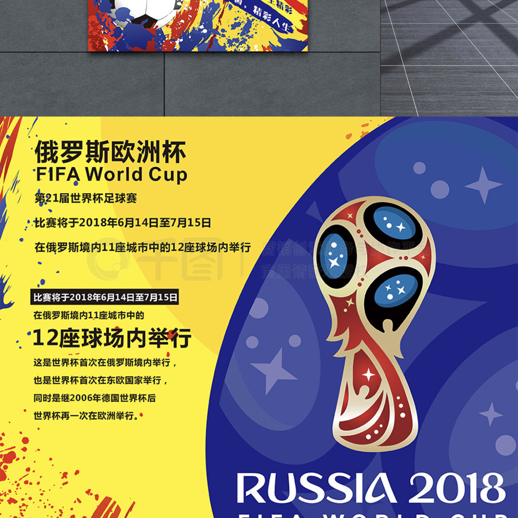 的波