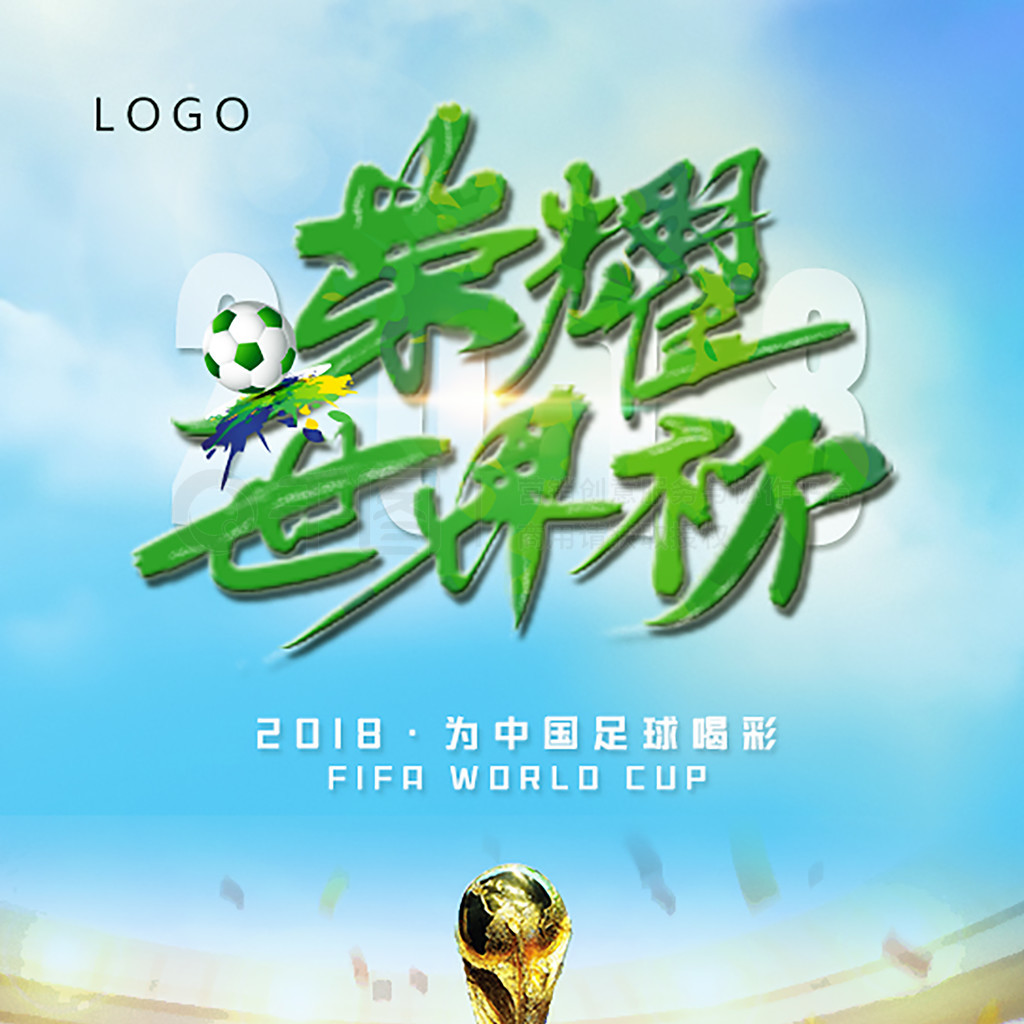 挥作用他的