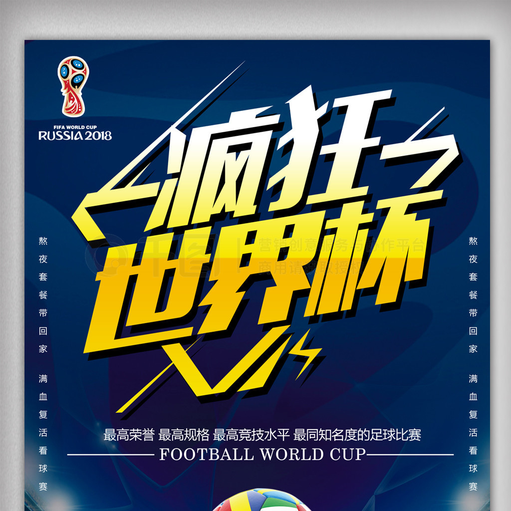这一南北两
