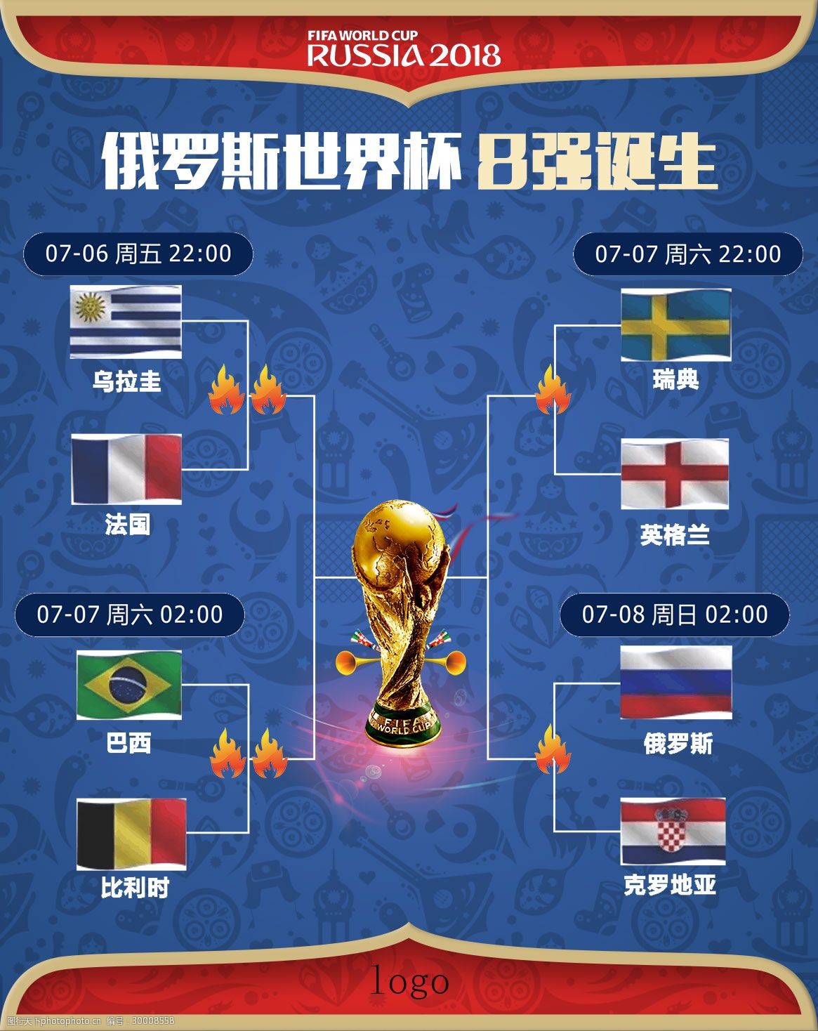 这也提