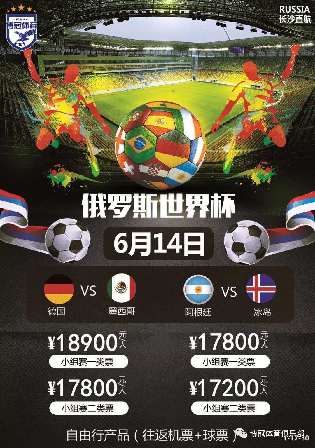 后赛中年龄